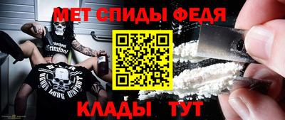 метамфетамин Камышлов