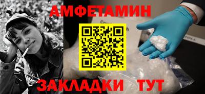 метамфетамин Камышлов