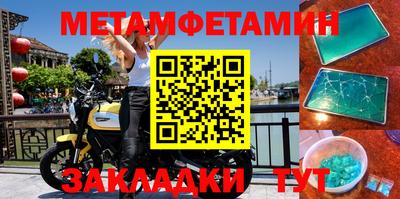 гидропоника Канаш