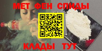 метамфетамин Камышлов