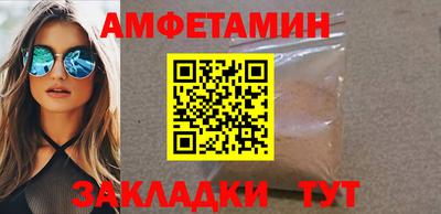 метамфетамин Камышлов