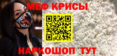 метамфетамин Камышлов