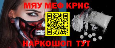 соль ск Кандалакша