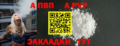 метамфетамин Камышлов