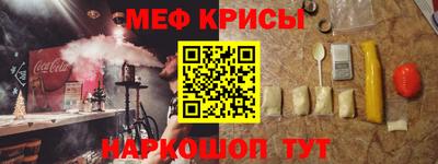 соль ск Кандалакша