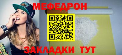 метамфетамин Камышлов