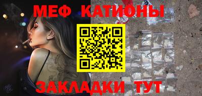 метамфетамин Камышлов