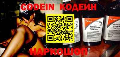 метамфетамин Камышлов