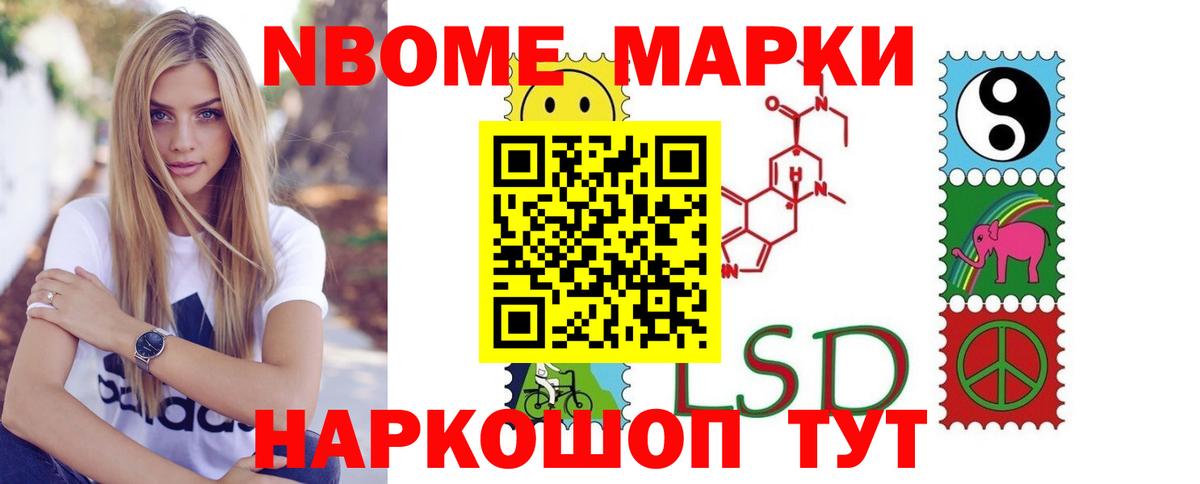 Азов  ЛСД экстази кислота  Вход с VPN 