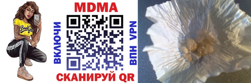 MDMA VHQ  Азов 