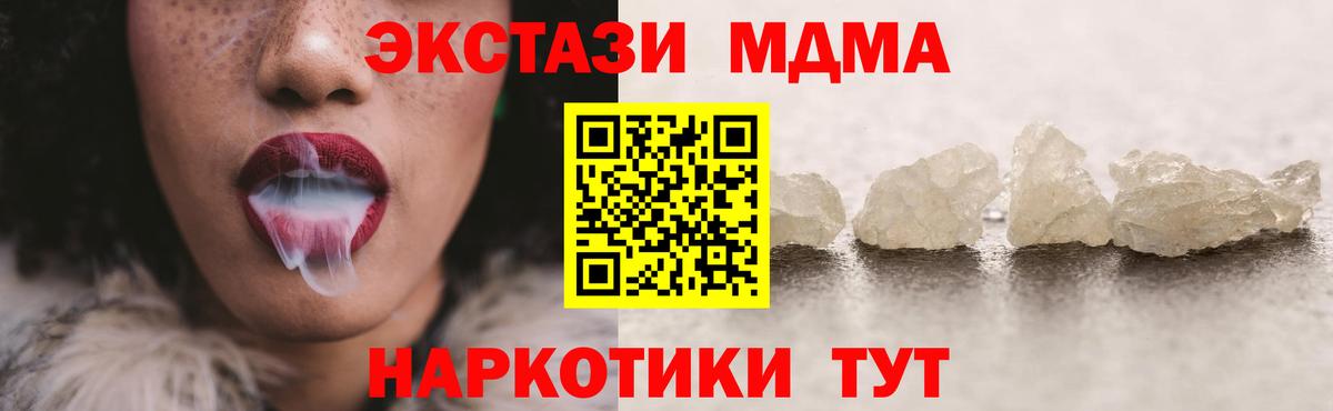 A-PVP Азов