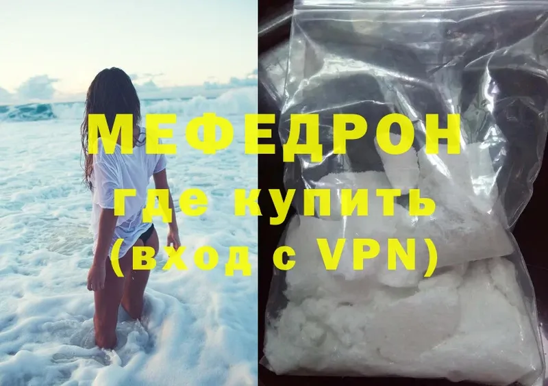 omg рабочий сайт  Азов  Мефедрон mephedrone 