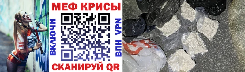 маркетплейс состав  Азов  МЕФ мука 
