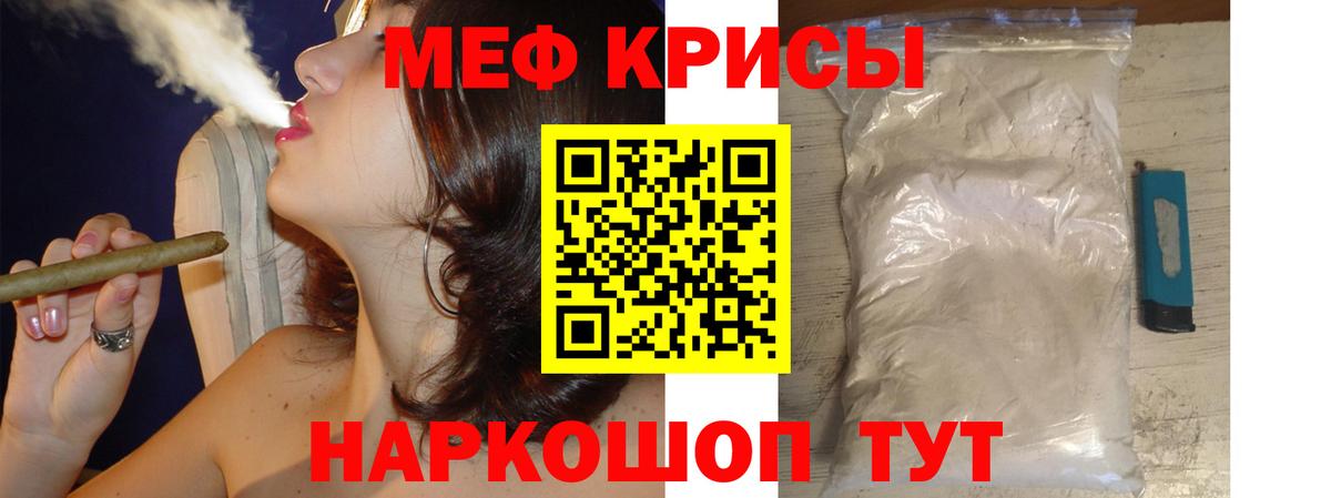 Азов  МЕФ мяу мяу  Меф  Меф мяу мяу  купить  сайты  Вход с VPN 