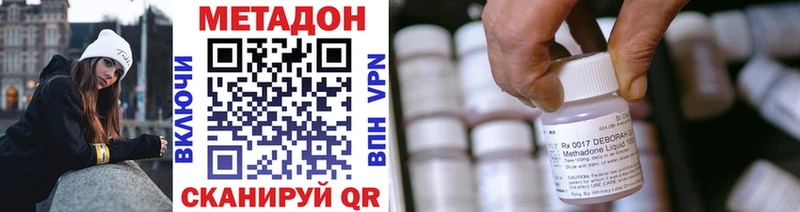 даркнет сайт  Азов  МЕТАДОН VHQ 