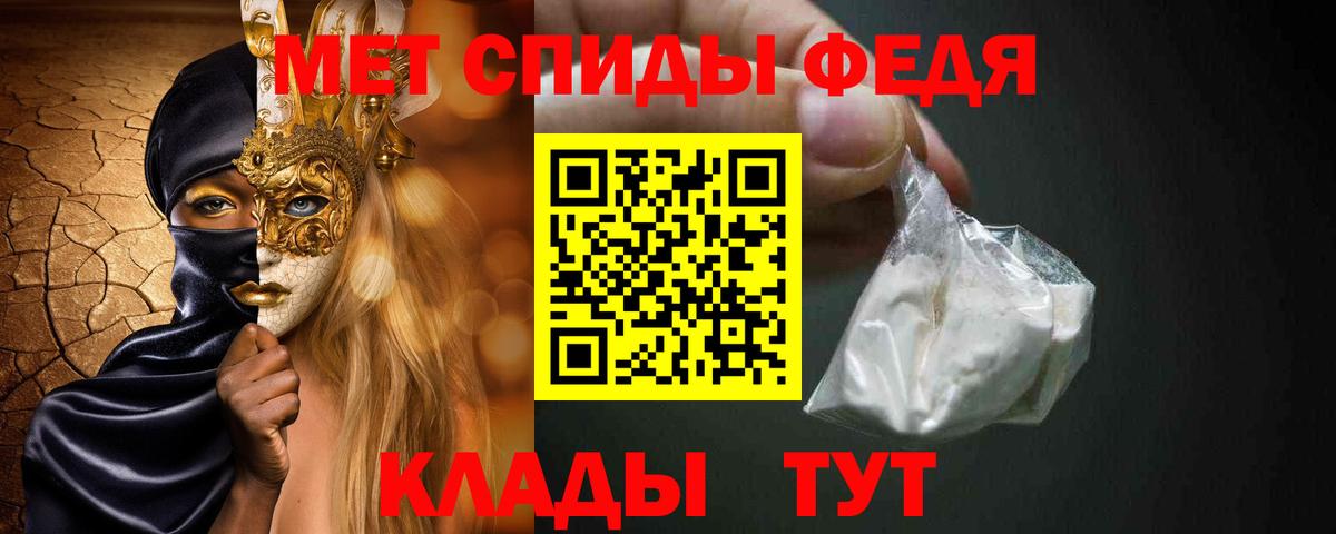 Азов  МЕТАМФЕТАМИН кристалл  Вход с VPN  МЕТАМФЕТАМИН кристалл 