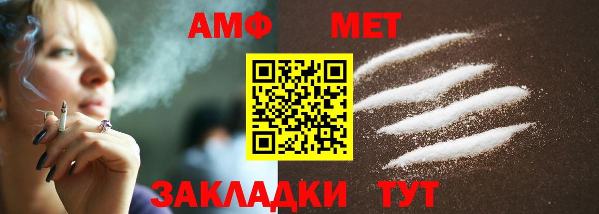 Метамфетамин Декстрометамфетамин 99.9% Азов