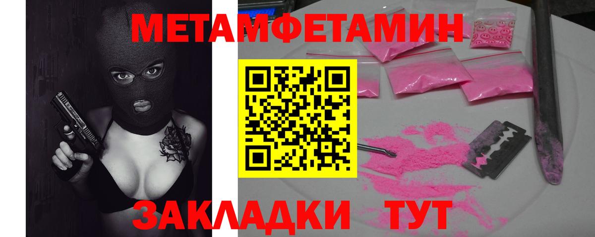 Меф МЯУ МЯУ кристаллы  Канабис  НБОМе  Кокаин  Магазин наркотиков  Мефедрон  Вход с VPN  ГАШИШ  LSD-25  Азов  Вейп ТГК 