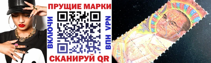 Марки N-bome 1500мкг  Азов 