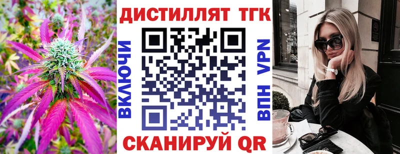 Дистиллят ТГК жижа  где продают   Азов 