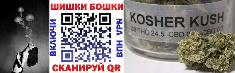 OMG ссылки  Азов  МАРИХУАНА планчик 