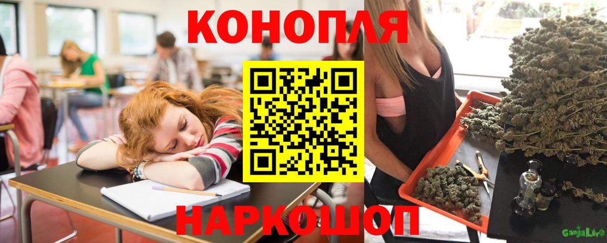 Каннабис OG Kush  Марихуана LSD WEED  Азов  Вход с VPN 